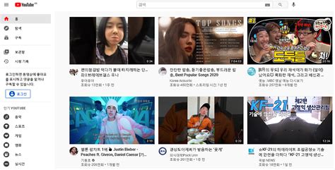ssyoytube|ssyoutube co kr.